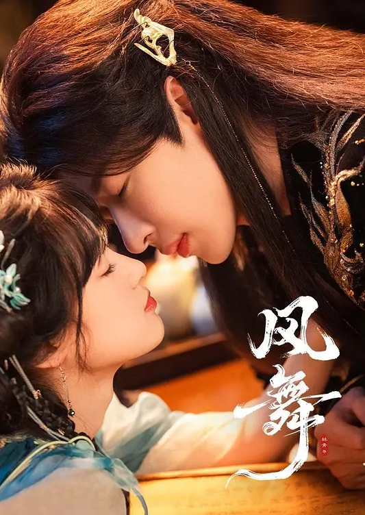 女老板倒贴实习生年轻就是资本武汉女老板林薇琪主动倒贴实习生沉浸在年轻精液里 - YOUXX海报