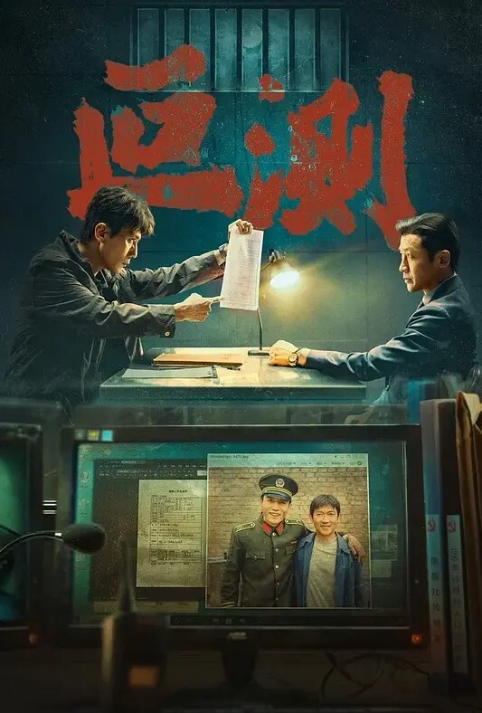 大神鹤7调教玩弄黑丝御姐 - YOUXX海报