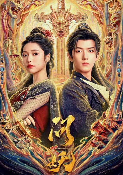 绝美翘乳梦幻女神『辛尤里』极品性爱护理后入操爆乳女神 - YOUXX海报