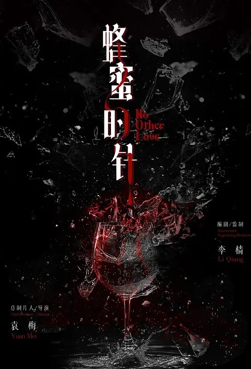 甜心宝贝迷奸小嫩穴_老板的白虎女儿被我很肏_狂射软嫩无毛蜜鲍 - YOUXX海报