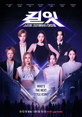 2025年最新流出【国模大尺度4K私拍】黄S摄影模特【馨怡】身高168cm，妩媚御姐大长腿，粉穴特写水汪汪，超清画质佳作 - YOUXX海报