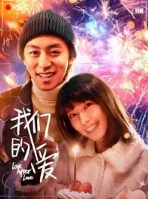 来朋友家看到这一幕妹子真骚会玩 - YOUXX海报