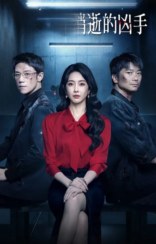 【苏畅&苏语棠】《小凤新婚》上集-隐秘性爱三人交欢 - YOUXX海报