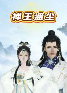 ❣️推荐❣️足交女王【倩倩女王】淫语调教，高跟鞋调教，丝袜美脚诱惑，足交鞋交，自摸放尿，男奴爽片13V (1) - YOUXX海报