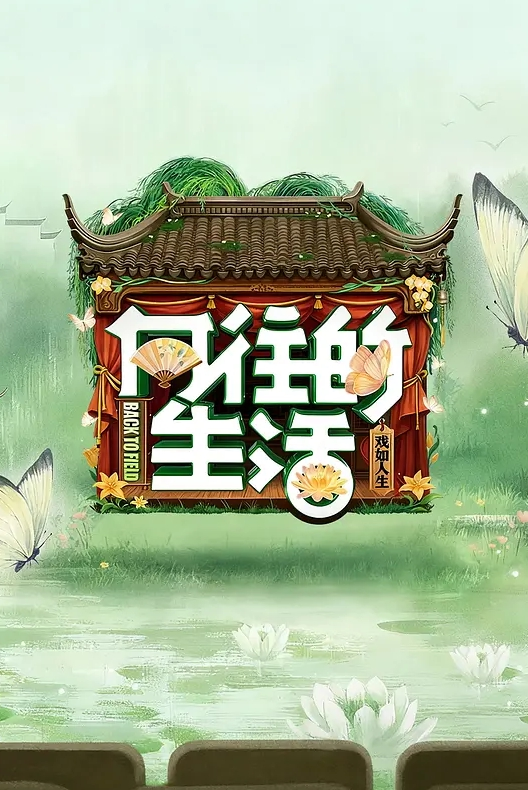 蜜桃栖栖倾城容颜 - YOUXX海报