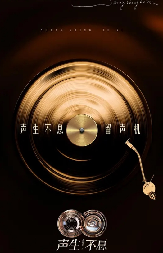 涂满巧克力的大鸡巴真的好甜呀 - YOUXX海报