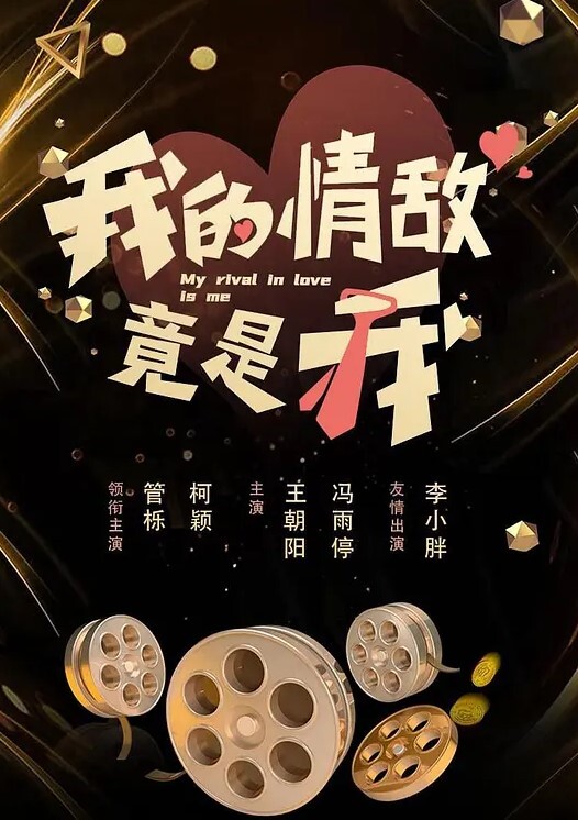 【爆乳萝莉】男友赚钱给我花，只能用淫荡的身体回报他 - YOUXX海报