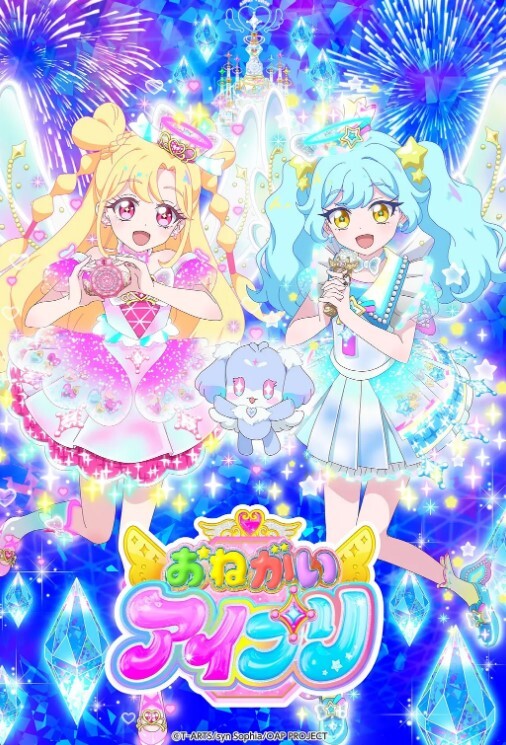 RAS-049.小夜夜.癡女娜娜找砲打 - YOUXX海报