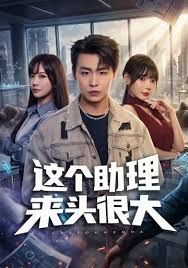 五彩绿眼镜粉嫩白虎纹身萝莉 - YOUXX海报