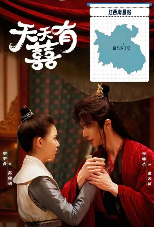 国产探花约到极品清纯漂亮妹子 - YOUXX海报