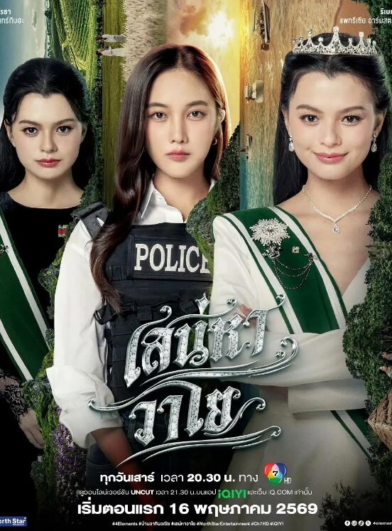 非常火的極品雪乳Cosplay2B正妹與花臂男友啪啪蠻腰肥臀白嫩肌膚爆乳嫩穴淫水又多太誘人 - YOUXX海报