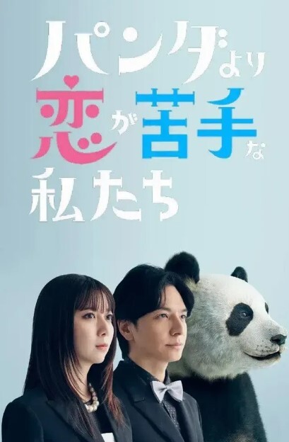 为了顺利签合同女白领和四个高管男玩群P - YOUXX海报