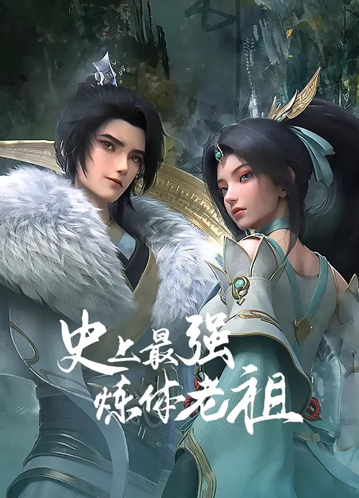 美少女网吧包厢里激战～约超正点闺蜜一起湿的一塌糊涂 - YOUXX海报