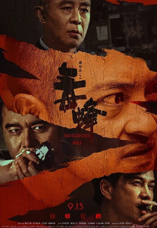 私会弟妹在兄弟过夜看见裸睡的弟妹_于是一做二不休就直接把她给办了 - YOUXX海报