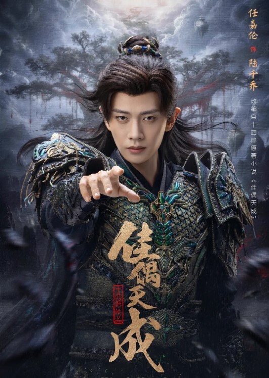 老虎菜原创喜欢幼师小可爱的兄弟们且看且珍惜了哎小幼师最终篇 - YOUXX海报