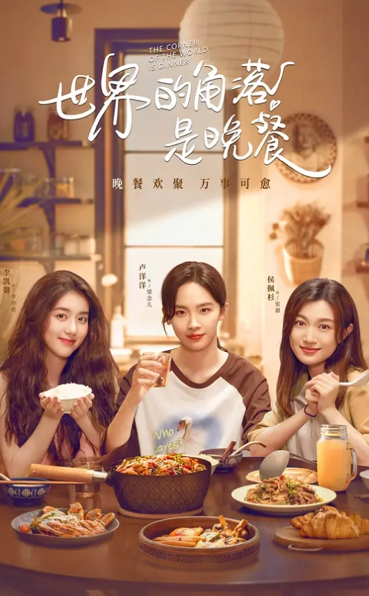 20208689021用户上传直接掀起裙子偷拍非常清晰刺激 - YOUXX海报