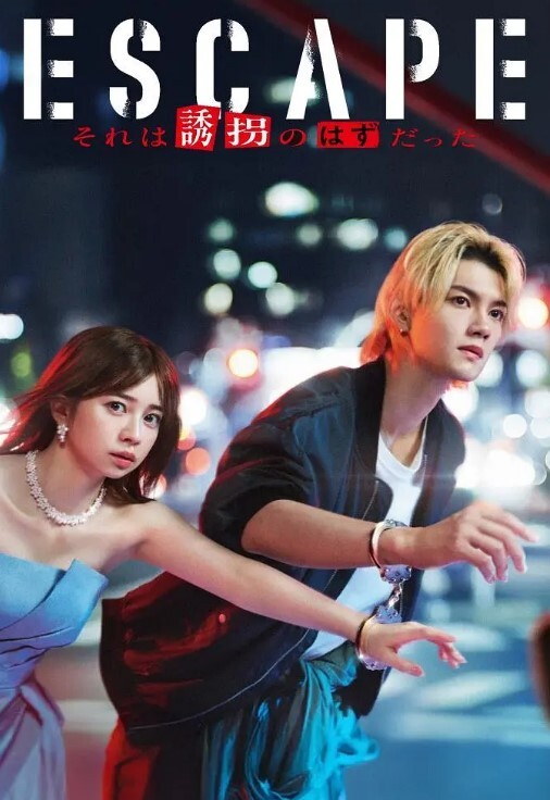极品小仙女杭州芭比这么漂亮的美女竟然下海黄播 - YOUXX海报