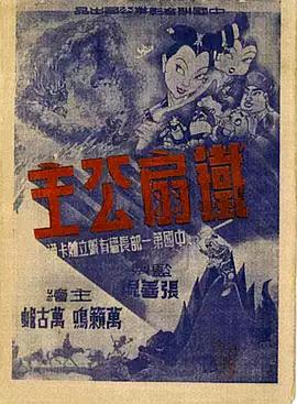 青青草原在线观看视频 - YOUXX海报