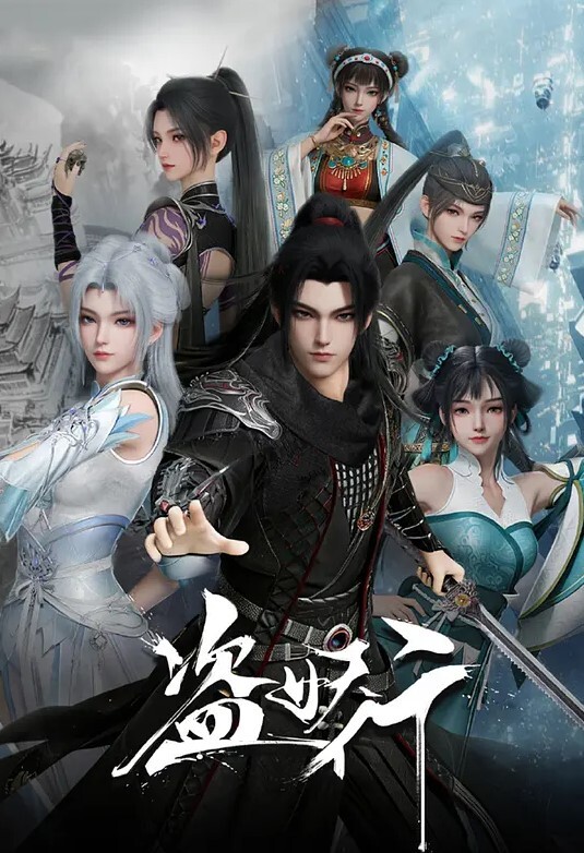 织布神夜场烧姬-舞摇 - YOUXX海报