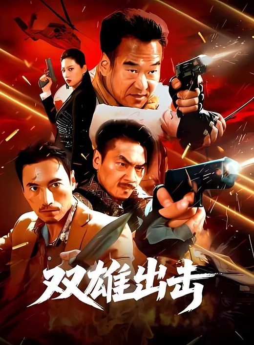 伪娘元气酱隔着舞蹈服被狗奴用大鸡吧操自己的鸡吧 - YOUXX海报