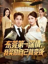 过年回乡的路上被堵在高速路上让女友用脚撸泄泄火 - YOUXX海报
