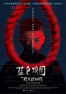 啪啪啪免费小视频 - YOUXX海报