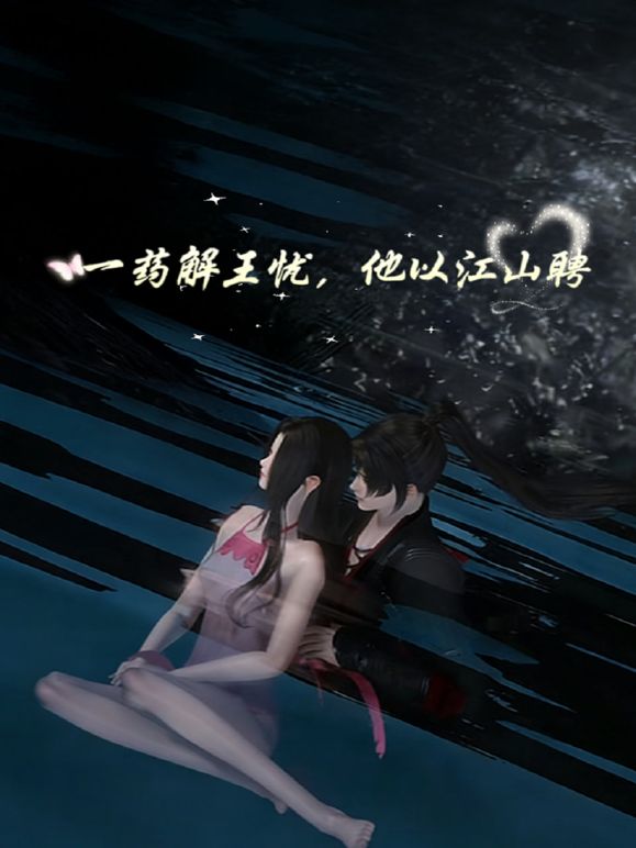 他妈的一群畜牲刚过年_就霸凌可怜小女孩_浑身赤裸被逼着吃屎_还用矿泉水瓶捅阴道 - YOUXX海报