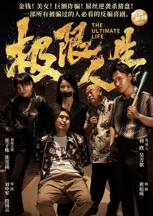 嘗試在極樂曼谷約妹 失控的性慾 無視睡著的室友直接在旁邊盡情插入 - YOUXX海报