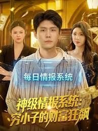 母子纯爱系列 - YOUXX海报