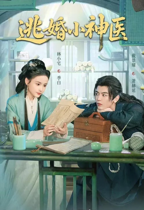 歌厅探花陈先生第三场极品美少妇风情万种自在眉眼之间沙发高抬美腿鲍鱼展露酒精刺激下肆意抽插 - YOUXX海报