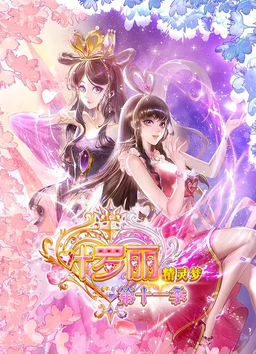 精品网红纯欲百褶裙白虎美鲍自慰白浆四溢 - YOUXX海报
