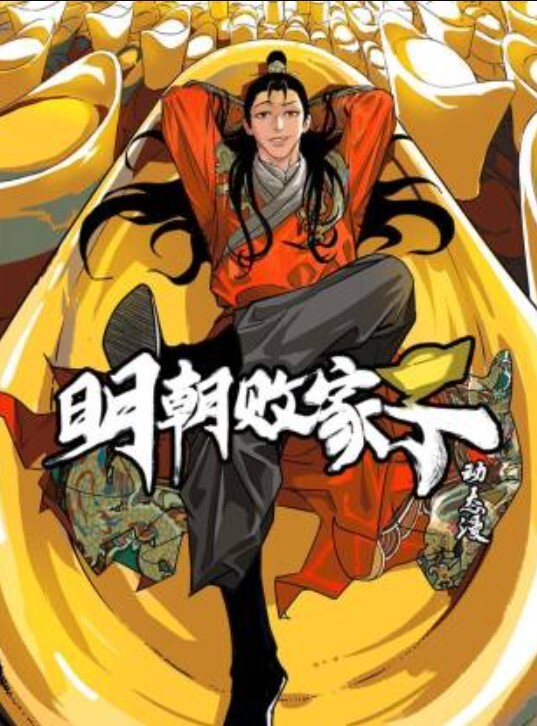 喵喵酱的性爱生活 - YOUXX海报