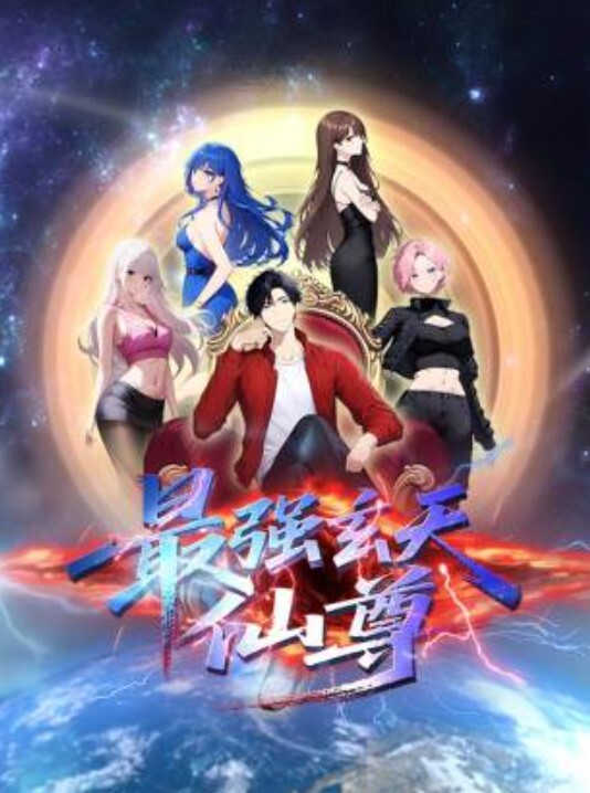 魔法少女伊斯卡2 - YOUXX海报
