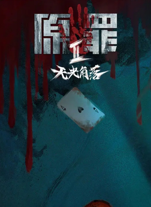 极品骚货艺术学院皮肤白皙的极品骚货跟大哥激情3P一字马性爱高难度姿势抽插 - YOUXX海报