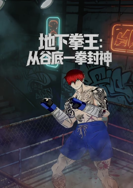 闺蜜喝醉叫我上她男友 - YOUXX海报