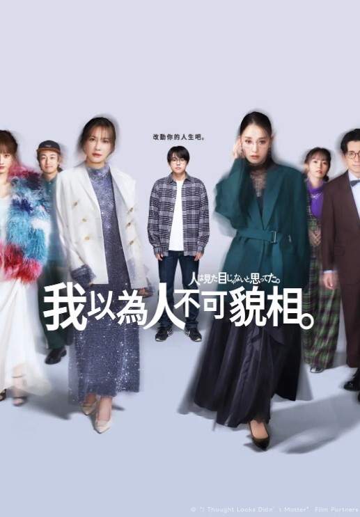 20207330094用户上传这种旁若无人的气势一看就是能成大事的人 - YOUXX海报