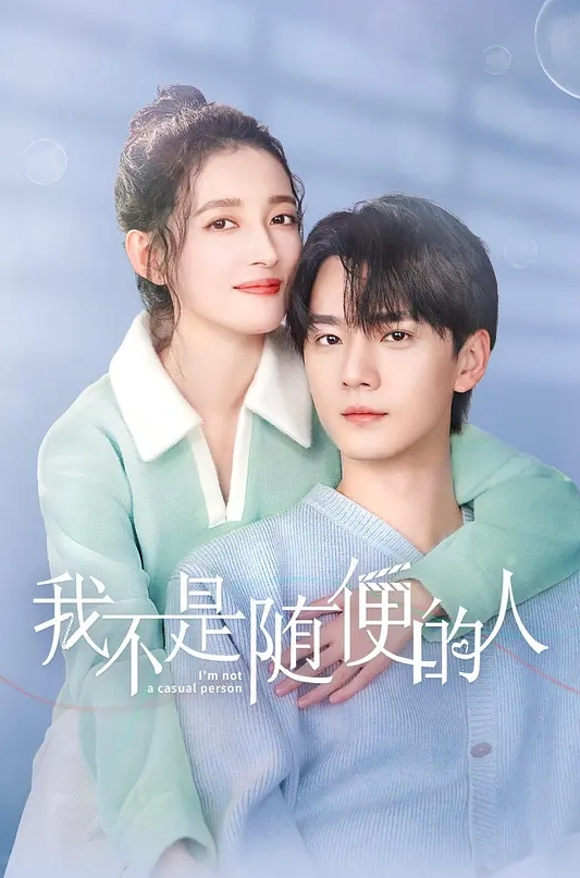 巨乳令媛学园_中文字幕_不能违抗的命令_脱下内衣露出巨乳 - YOUXX海报