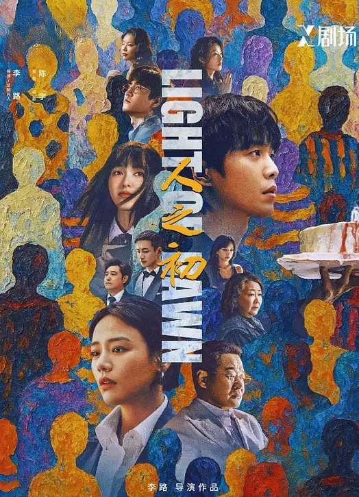健身教练的鸡巴骚货最爱吃热狗 - YOUXX海报
