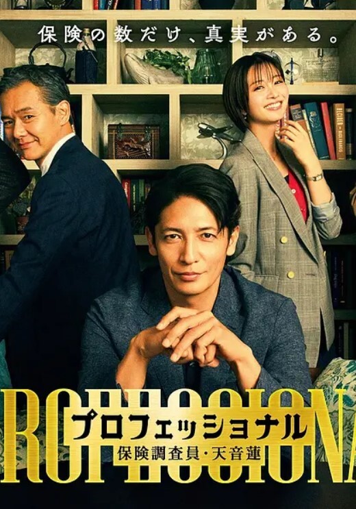 探花精选啊好爽使劲我高潮来了老公操我再深一点身材丰满性格温柔69吃鸡舔菊花被小哥多姿势 - YOUXX海报