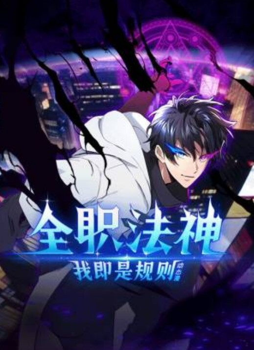 心動抽插Revolution天使與惡魔的榨精大戰4 - YOUXX海报