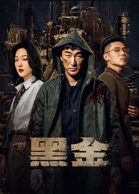 泄密流出千金的嫩逼上海富家千金遭前任不雅视频威胁 - YOUXX海报
