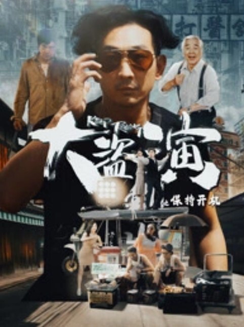 【推特网红】突襲不知情男粉絲！ - YOUXX海报