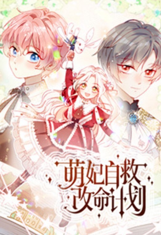 【奶香小爱】两个超嫩小女孩! 群p无套轮操啪啪~超级过瘾! - YOUXX海报