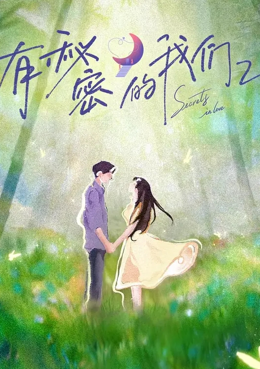 【王茜】MD0014.连续被上的OL经理篇 - YOUXX海报