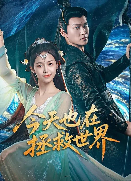那么爱吃鸡巴吗眼睛都翻了两圈了 - YOUXX海报