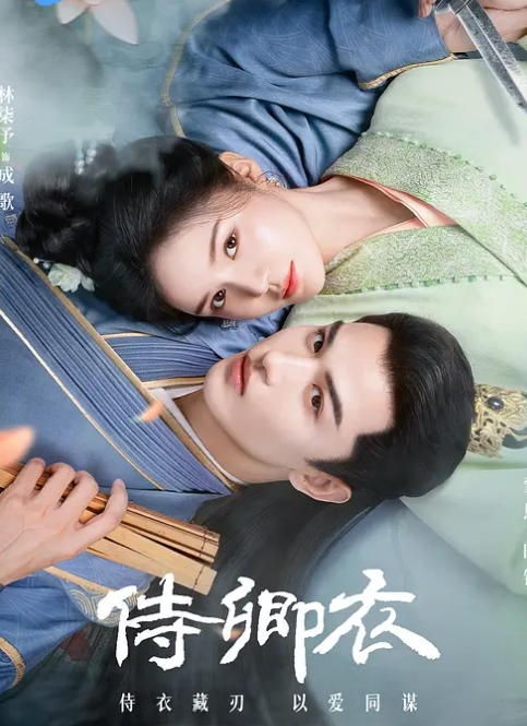 烈焰红唇骚御姐约上大哥KTV玩 - YOUXX海报