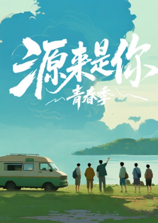 全网封杀绝对真实中学少女课间援交事件校服都没来得及脱精选合集 - YOUXX海报