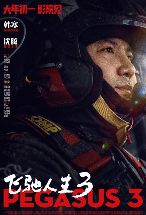 俄罗斯少女被俩黑鬼的粗大鸡巴摧残 - YOUXX海报