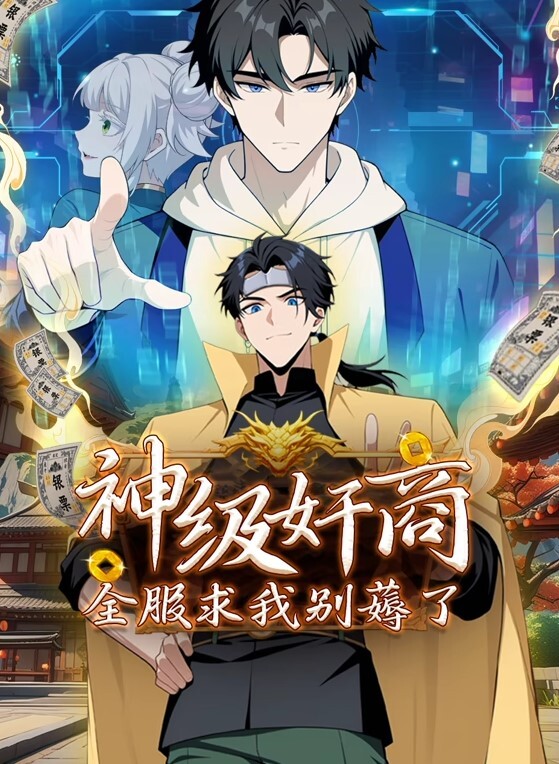 学园3华丽的悦辱第1话 - YOUXX海报