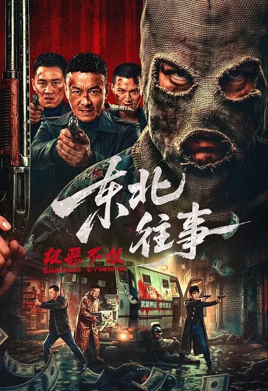 黑料泄密知名人气模特Rin不雅视频流出 - YOUXX海报